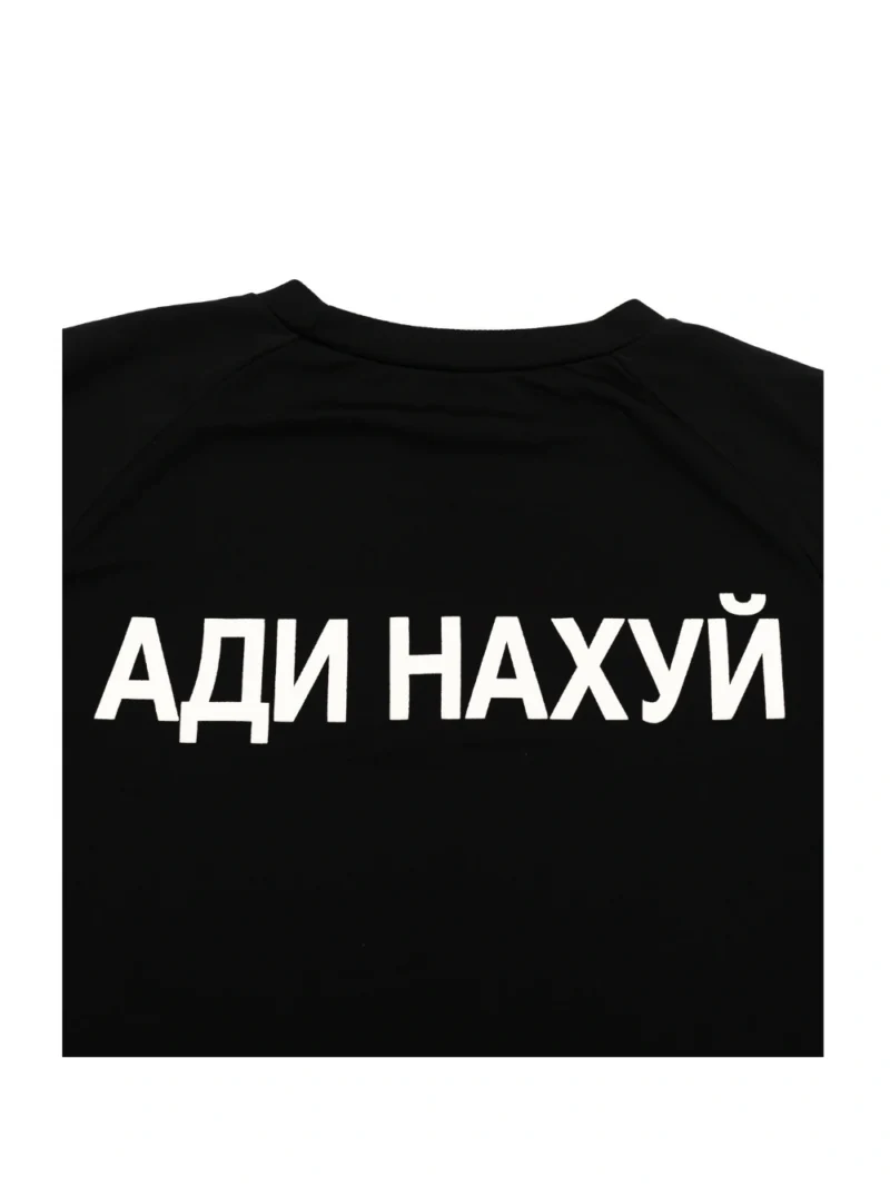 Yeezy x Gosha Rubchinskiy Yzy Jersey - Image 3