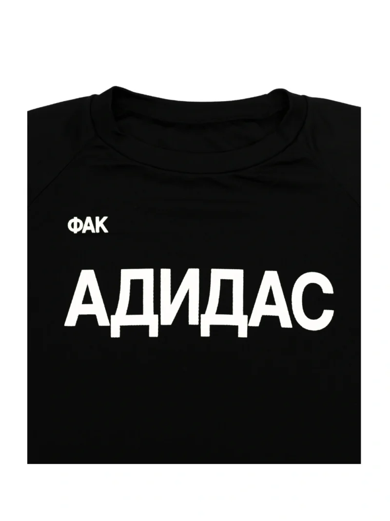 Yeezy x Gosha Rubchinskiy Yzy Jersey