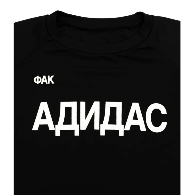 Yeezy x Gosha Rubchinskiy Yzy Jersey