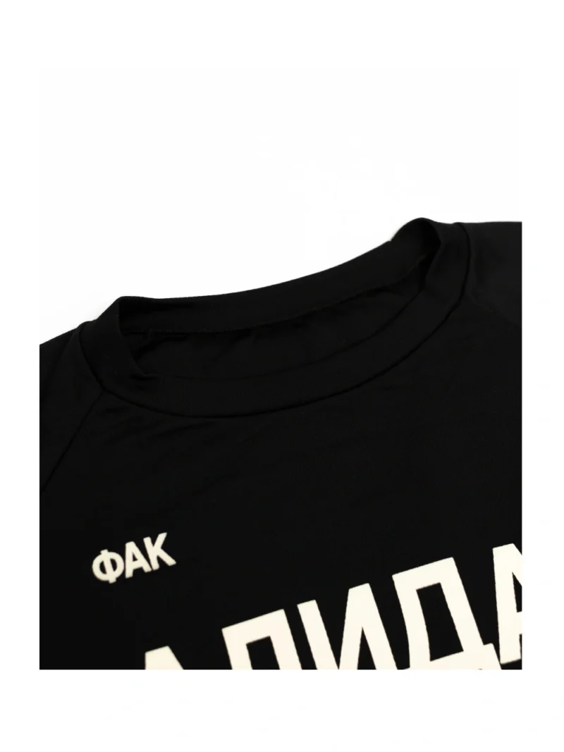 Yeezy x Gosha Rubchinskiy Yzy Jersey - Image 4